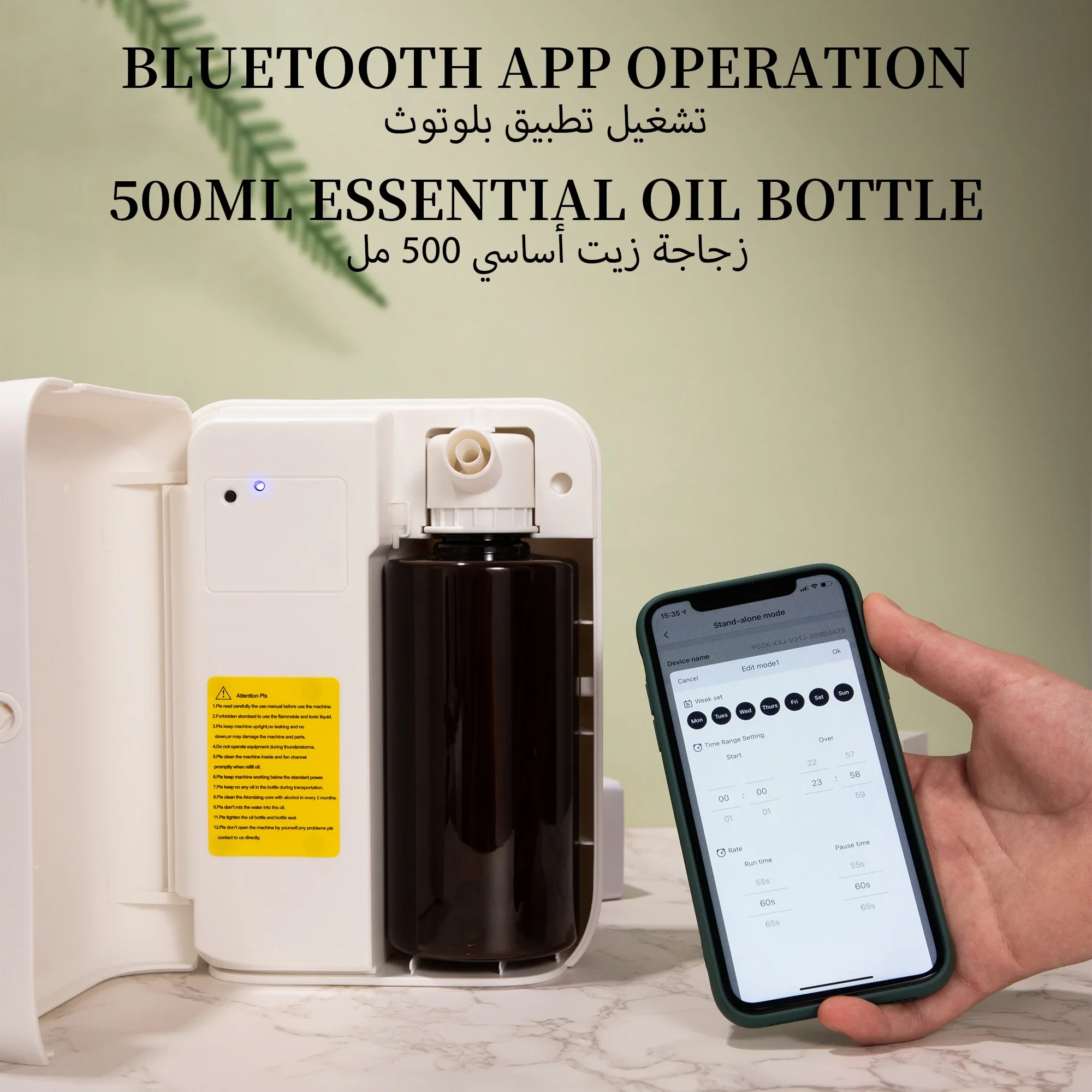 NAMSTE 1500m³ Bluetooth Aroma  - Home Fragrance Rituals recensie en prijs